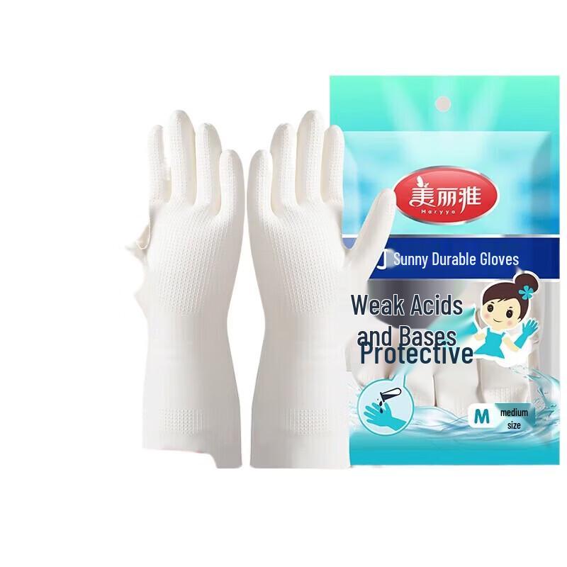 Meiliya Disposable Nitrile Cleaning Gloves
