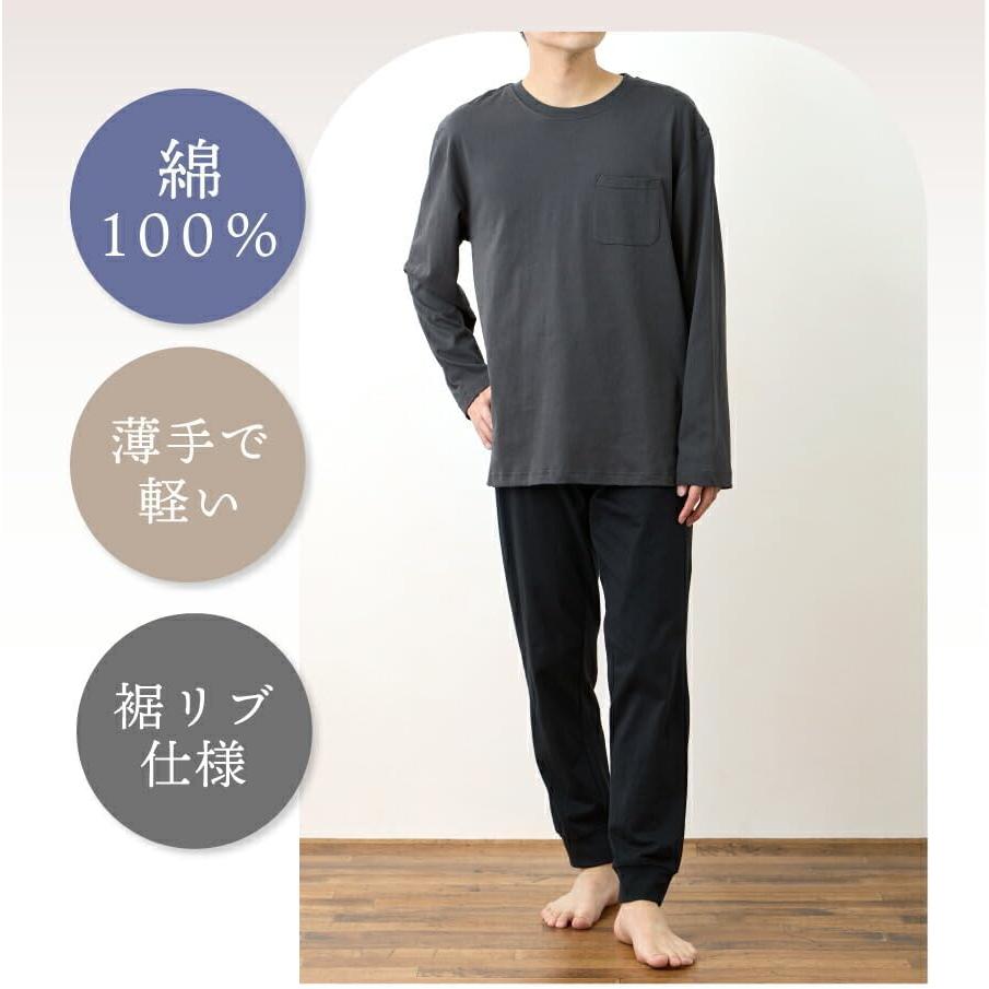 Men's pajamas, 100% cotton T-shirt fabric, soft, comfortable, top and bottom set, long sleeve, plain, spring, summer, fall, all year round