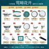 Zhishi Jingdezhen Bone China Dinnerware Set