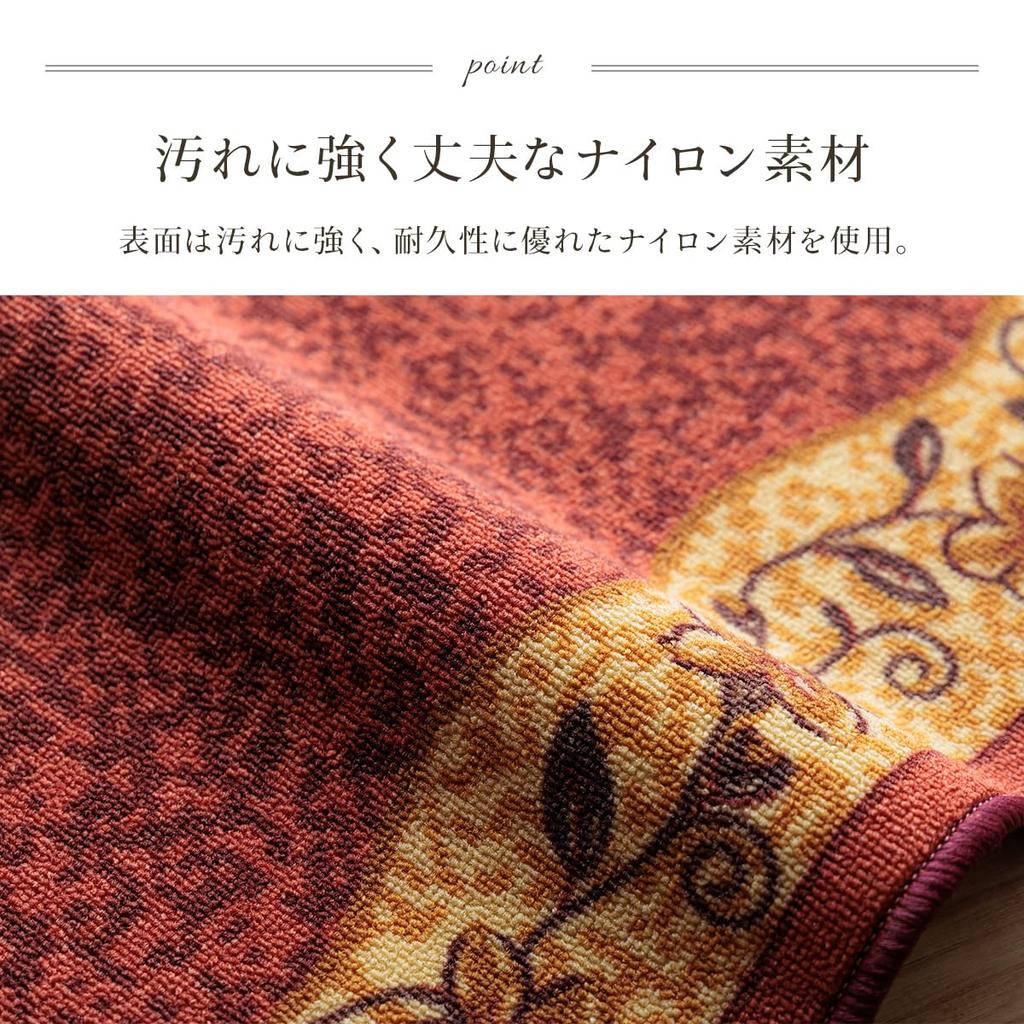 IKEHIKO Hallway Rug, Liga, Red, Approx. 67 X 440cm, Floral Pattern, Soundproofing, #2003490