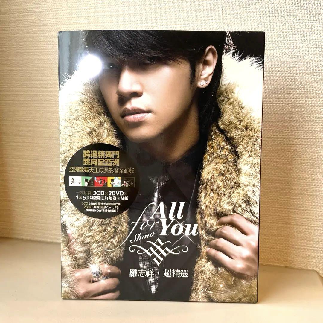 

[USED] All for you 3CD2DVD with 5 stickers