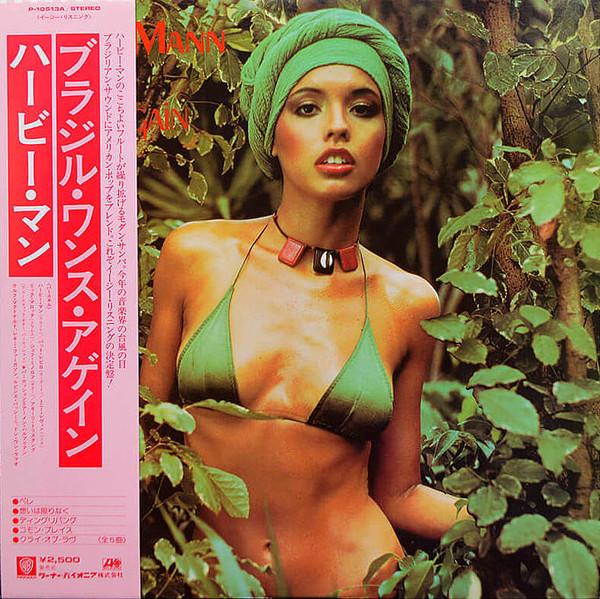 

LP Record HERBIE MANN - Brazil - Once Again P10513A ATLANTIC 1978 Japan Jazz Used