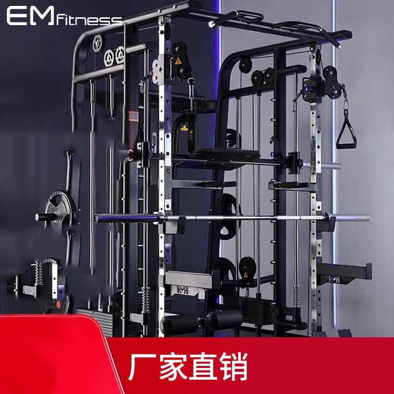 EM FITNESS Integrated Smith Machine Multi-Gym