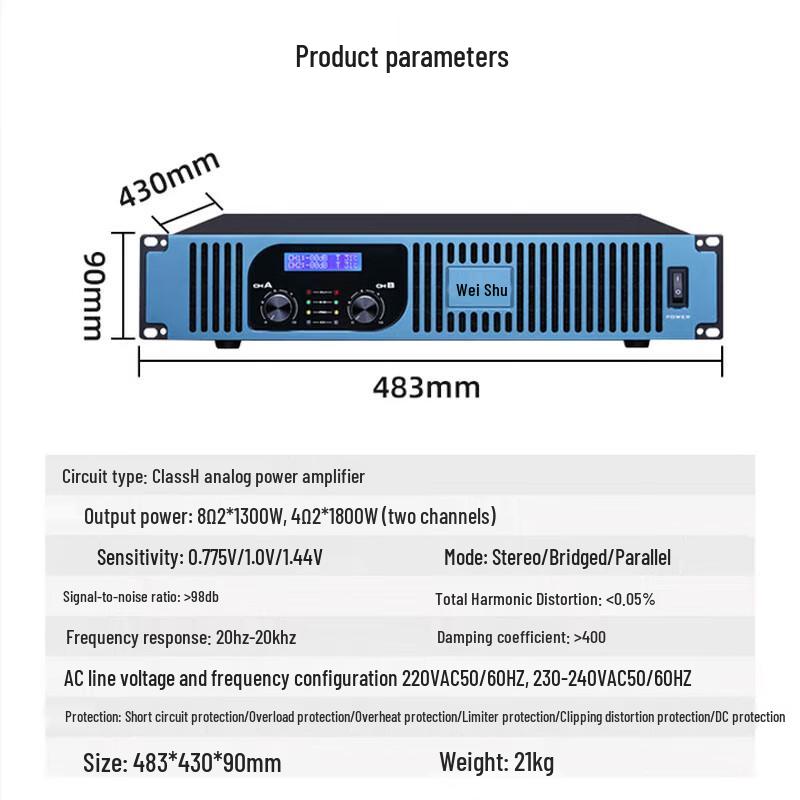 Weishu Professional High-Power Audio Amplifier (CN Version)
