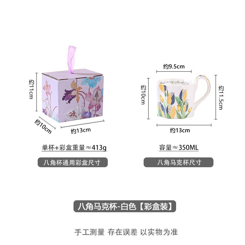 Кружка Керамическая Чашка для воды Бытовая Подарочная коробка Кофейная чашка Подарок Офис Большая емкость Креативная восьмиугольная чашка Сувенир 301-400ml