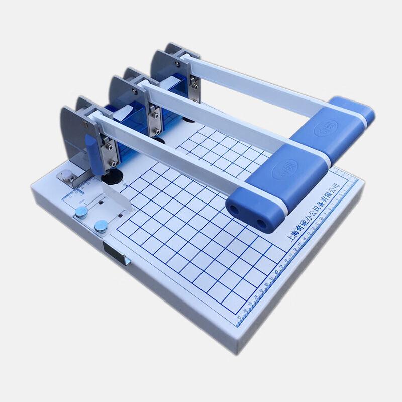 Qiyan Three-Hole File Punching and Binding Machine CN plug (adapter included)