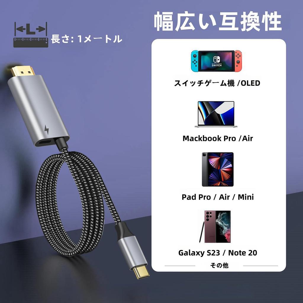 USB Type C HDMI Conversion Cable 1M Genuine Type C HDMI Conversion Cable Type C PD100W Fast Charging 4K Video Output Compatible with Thunderbot 3
