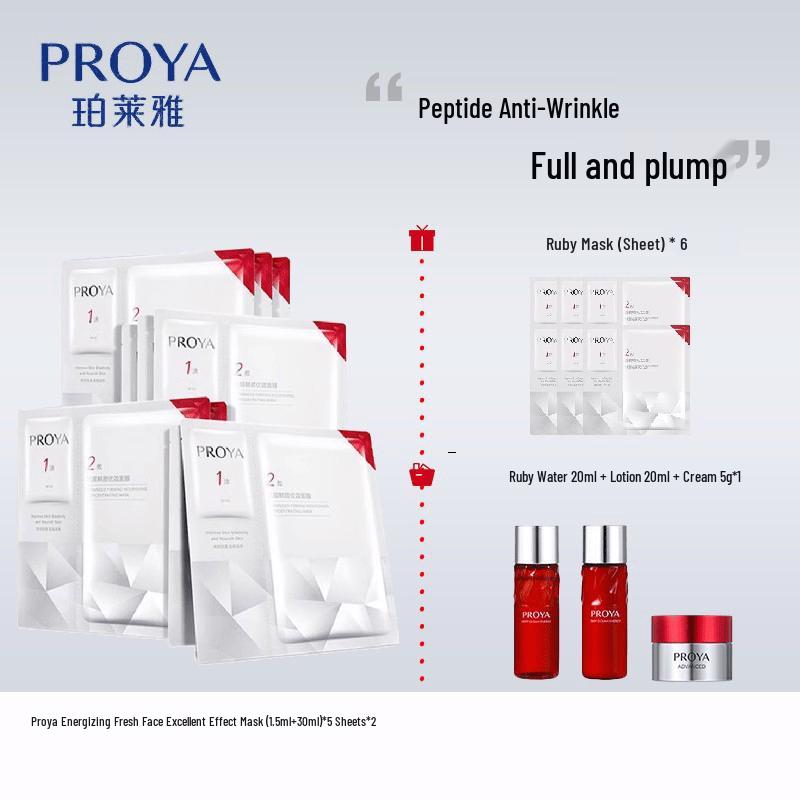 PROYA Empowering Youthful Radiance Mask Set