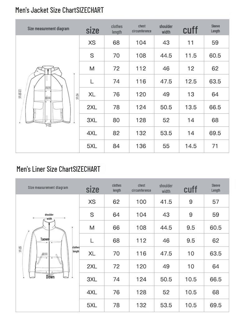 Taluoman Unisex 3-in-1 Detachable Liner Windbreaker Jacket