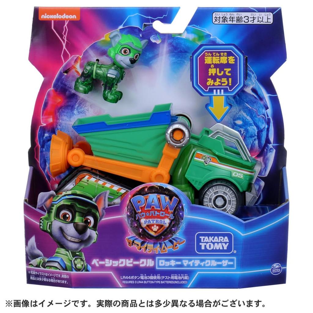 TAKARA TOMY Paw Patrol The Mighty Movie Basic Vehicle Rocky Mighty Cruiser