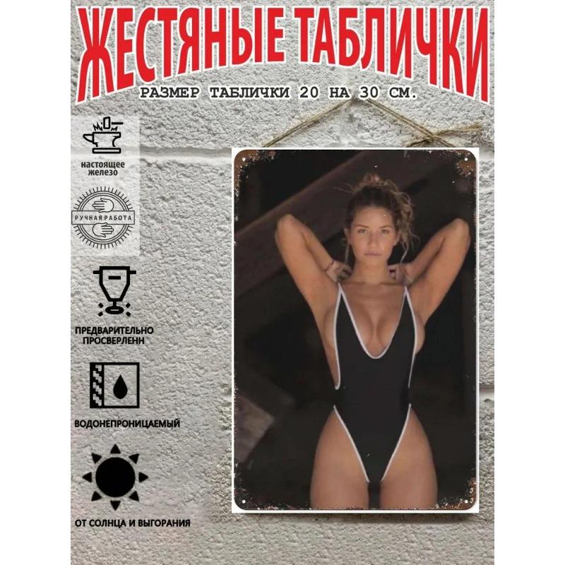 

Vintage Fitness Woman Metal Tin Sign 20x30cm, Home Bar Gym Wall Decor