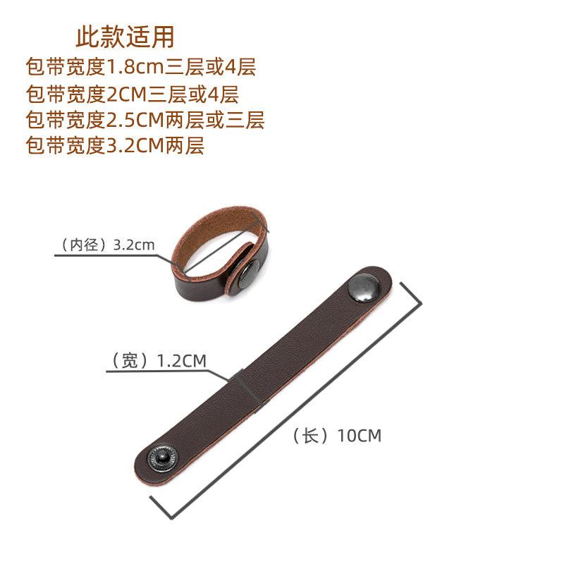 2026 Genuine Leather Strap Adjustment Buckles, Strap Shortening Clips, Fixed Fastener Accessories for Leather Handbags