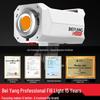 Beiyang 300W COB LED Video Fill Light