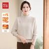 Hodo Women's Thermal Fleece-Lined Knit Pullover