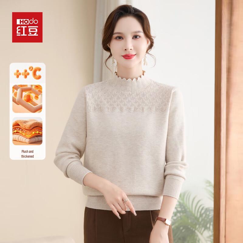 Hodo Women's Thermal Fleece-Lined Knit Pullover