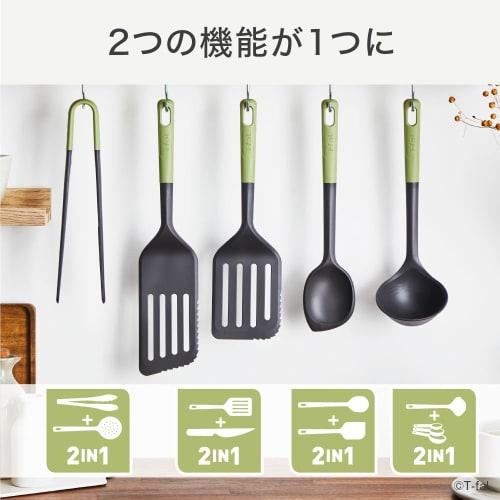 Tefal Kitchen Tool Tongs 2way "Essential 2in1 Draining Tongs" K28313