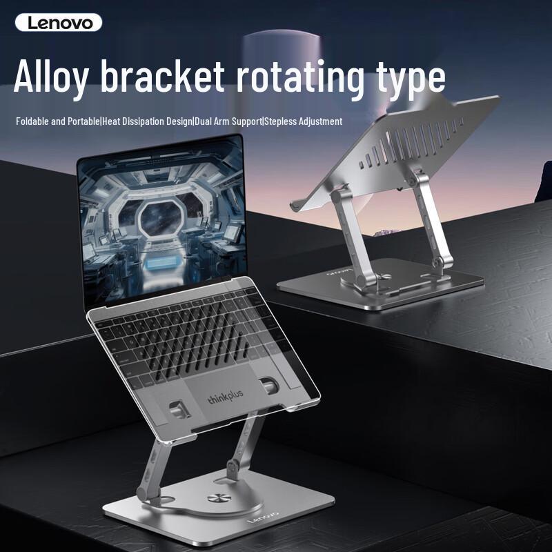 Lenovo Rotating Laptop Cooling Stand