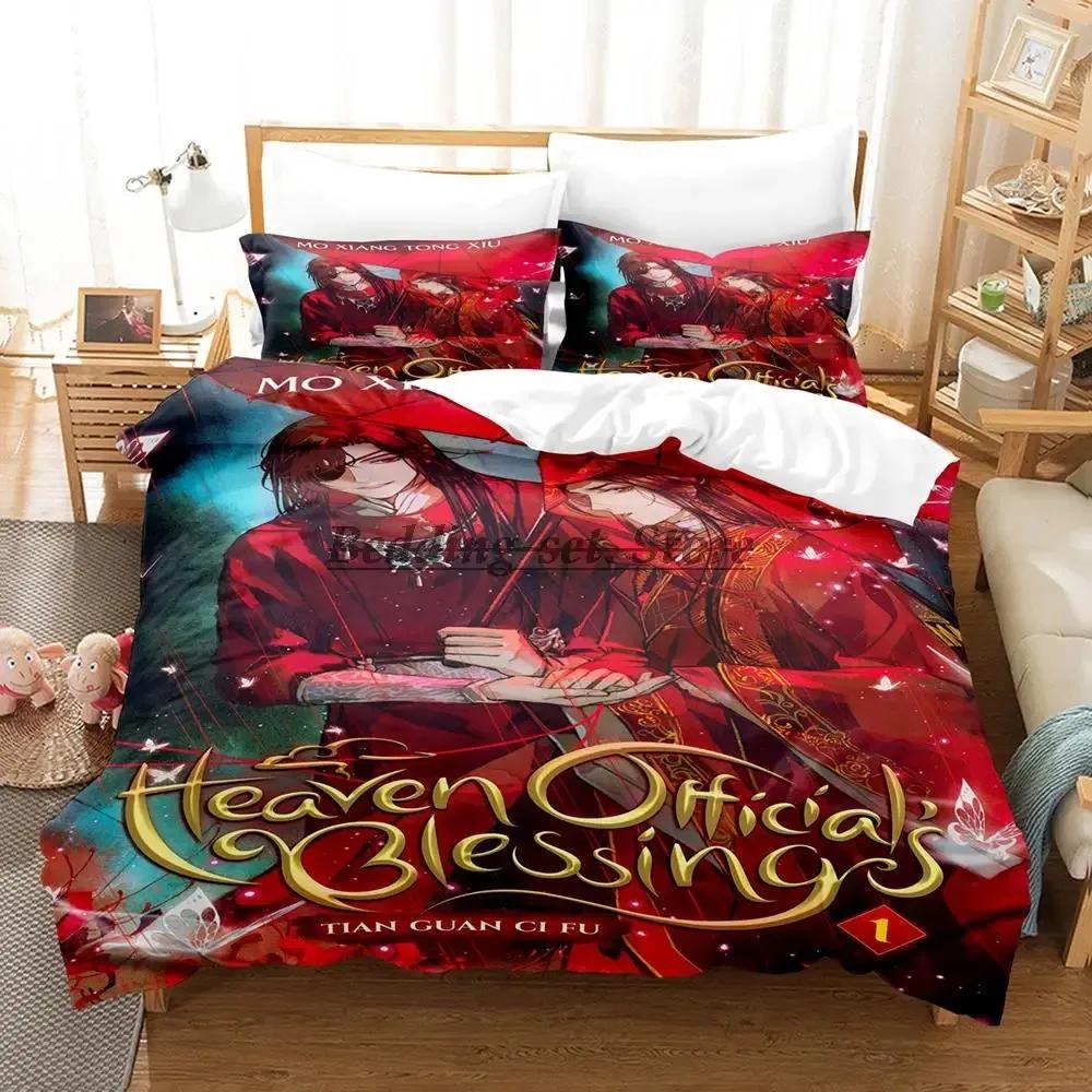 New Heaven Official'S Blessing Bedding Set Single Twin Full Queen King Size Bed Set Aldult Kid Bedroom Duvetcover Sets Anime