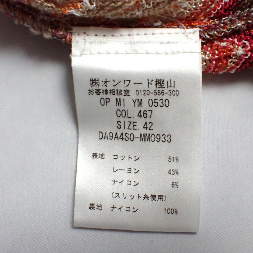 [Used] MISSONI Red Beige Knit Dress [b42-22]
