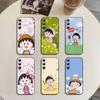 Chibi Maruko Chan Phone Case For Samsung Galaxy S21 S22 S23 S24ULTRA S25ULTRA FE Ultra Plus5G A52S S26 Soft Cover