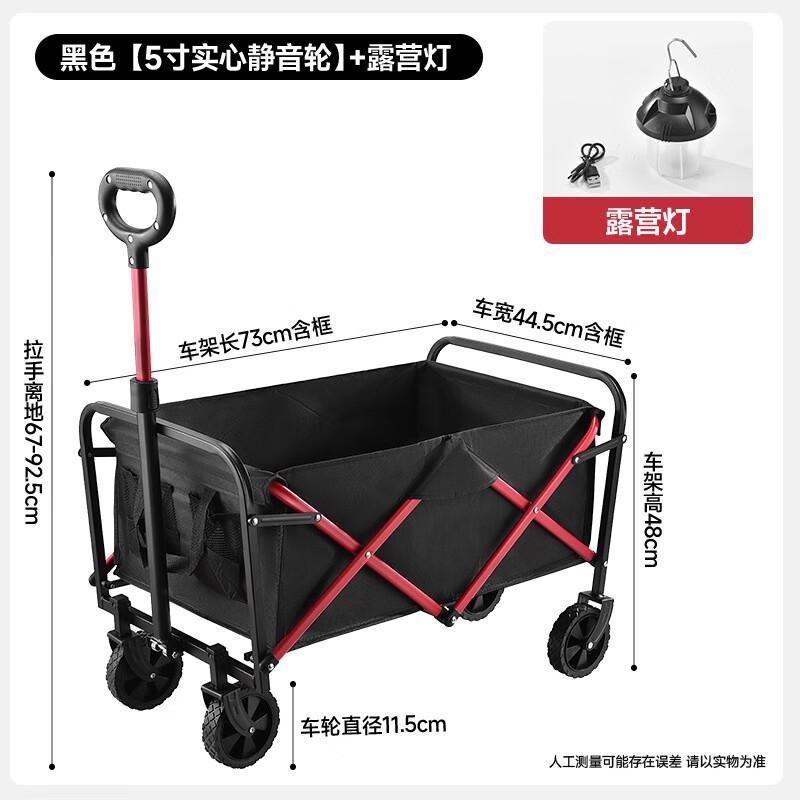 UOSU faltbarer Outdoor-Campingwagen