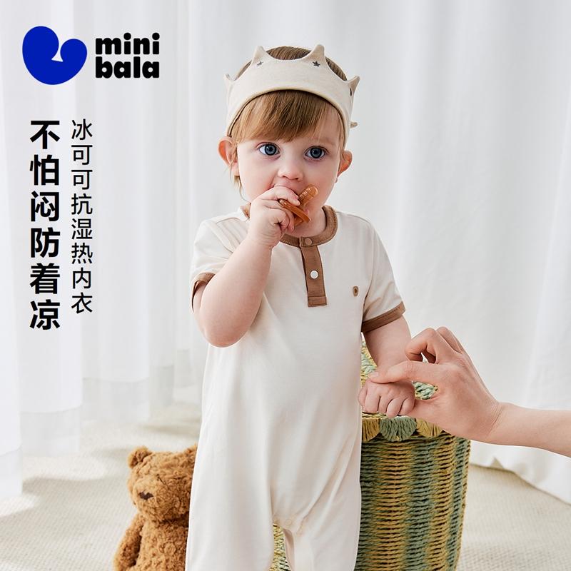 [Ice Cocoa] Mini Balabala Baby jumpsuit with moisture absorption, quick drying, cool feeling, temperature control, men's baby home clothes