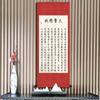 Da Yi Jing Cheng Calligraphy Painting High End Sun Simiao's Famous Quote Hanging Painting  Home