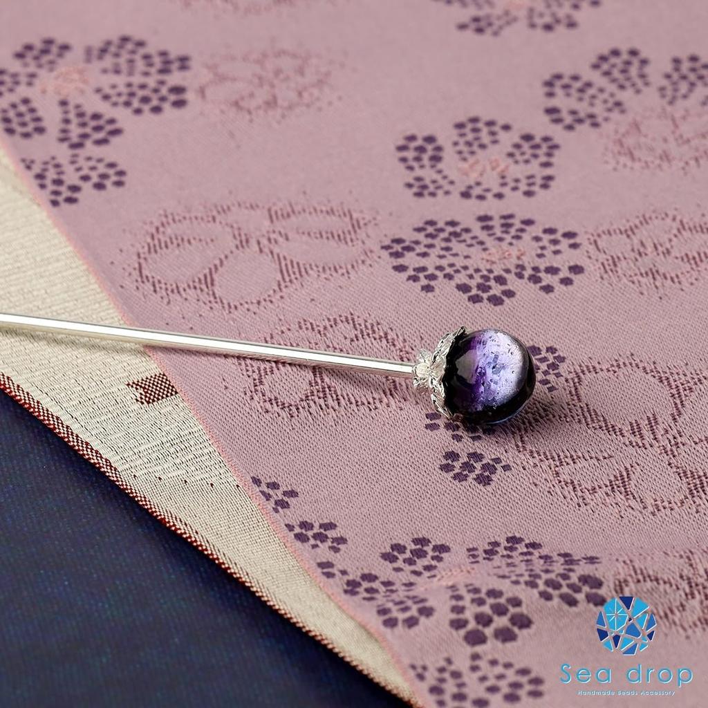Sea drop kanzashi glass glass marine hair accessory for and other traditional Japanese clothing hairpin, glow-in-the-dark bead, purple, 14mm,