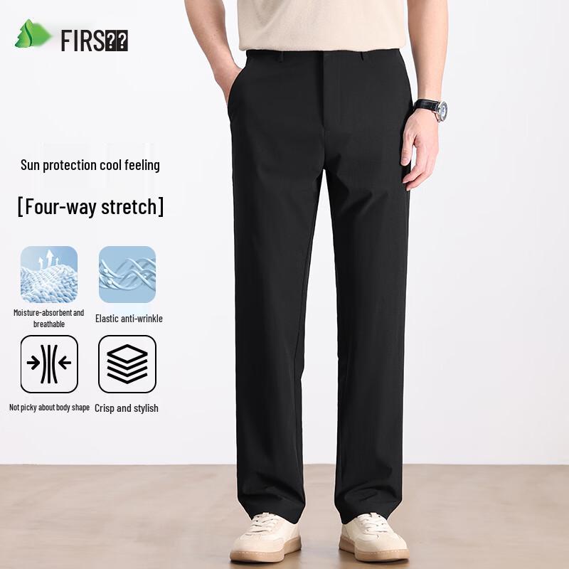 Shanshan Men's Wrinkle-Resistant Sun-Protective Ice Silk Trousers