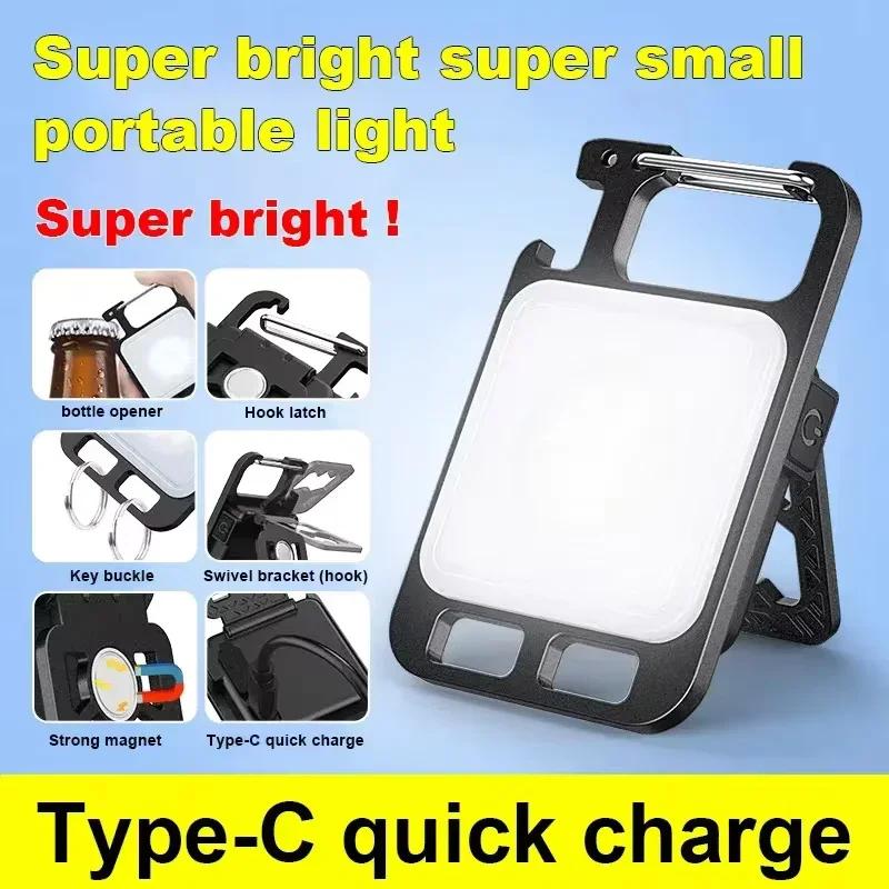 Portable Keychain Light Mini Multifunctional Camping Flashlight USB Rechargeable Work LED Bright COB Pocket Clip Lantern
