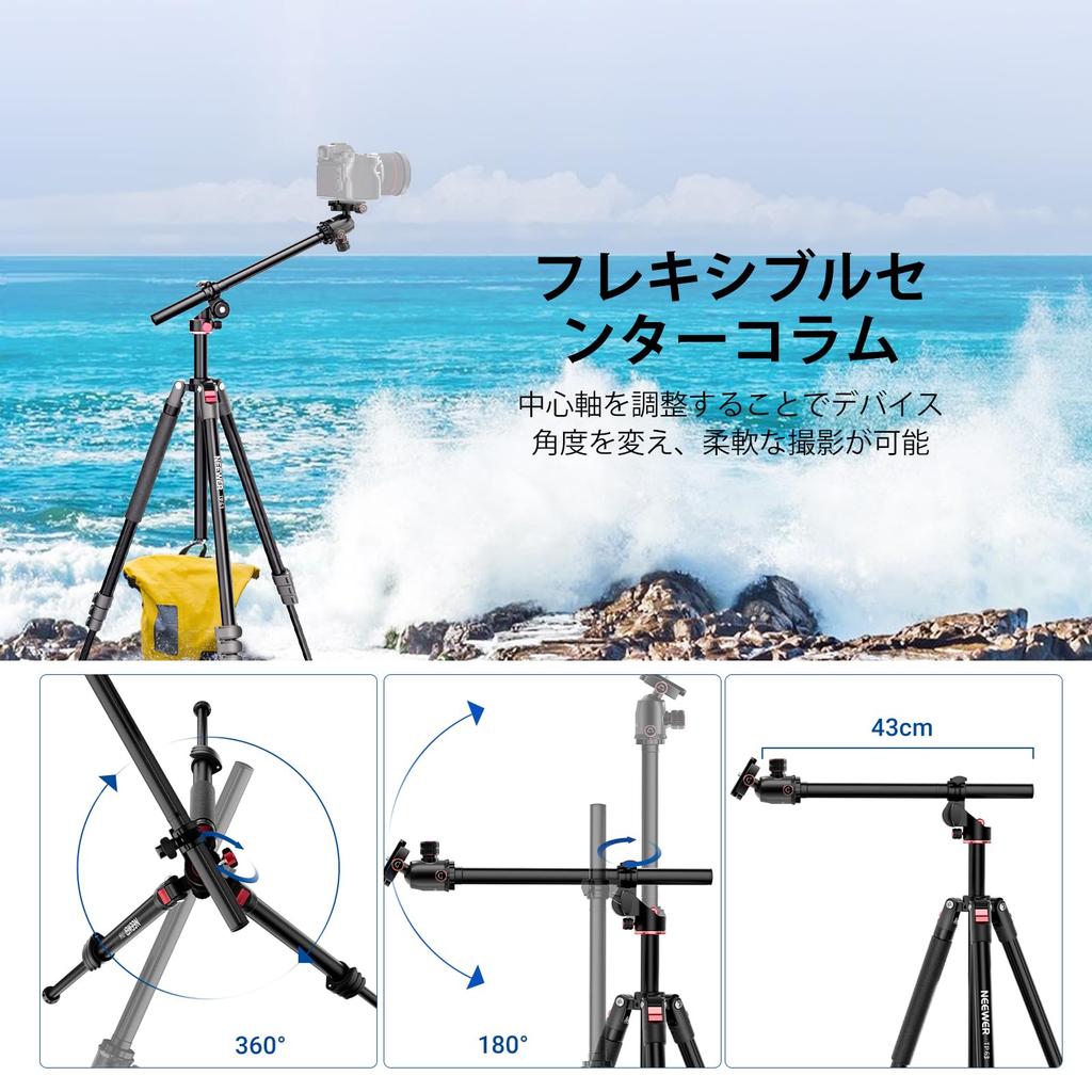NEEWER 230cm Camera for Travel Tripod TP63 Tripod/Monopod, Overhead/Horizontal Shooting,