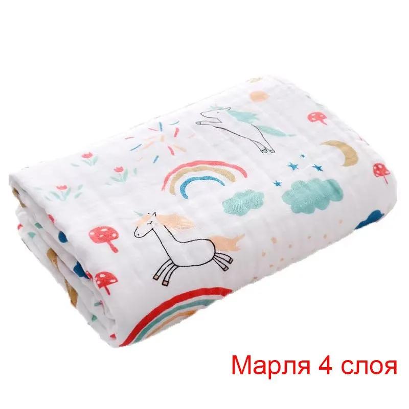 

Многофункциональное детское одеяло, Детское универсальное банное полотенце One Size белый