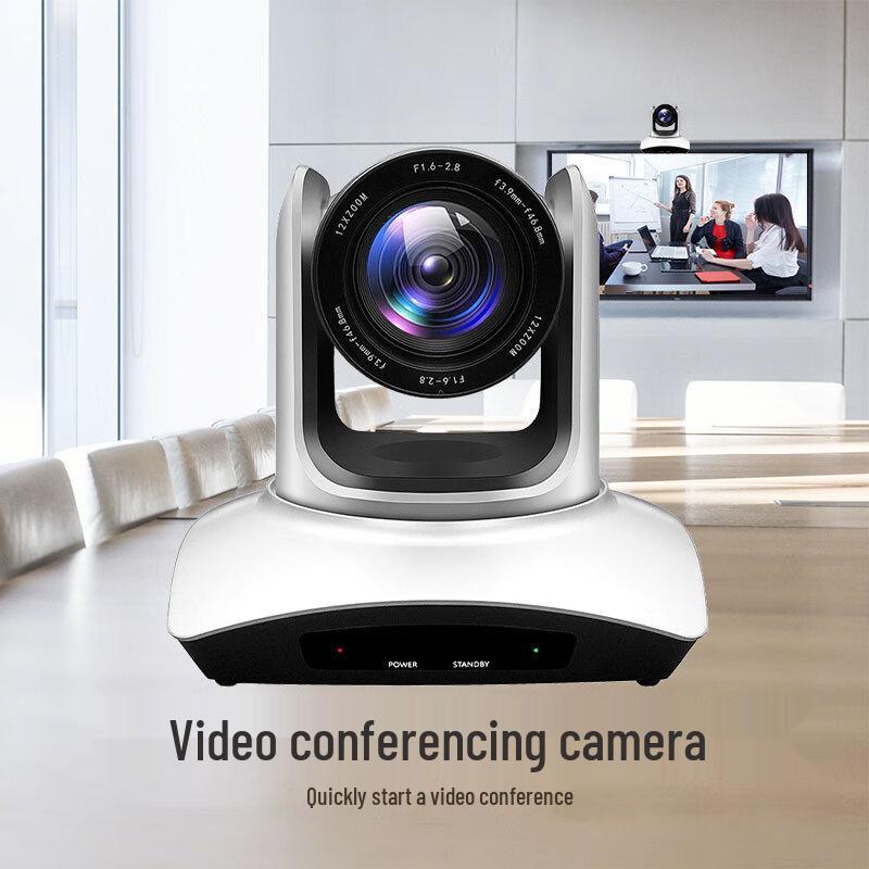 

HSD 4K HD Video Conference Camera (CN version)
