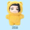 $_%Genuíno Eaki Jujutsu Kaisen Temporada 2 Festa no Parque dos Gatos Gojo Satoru Caixa Surpresa % Boneco de Pelúcia Pingente de Bolsa Coleção Presentes_%