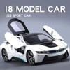 AAXS1 1:22 i8 Sports Car Alloy Diecast Model Car Vehicle Collection Simulation Sound & Light Toys Car Children Birthday Day Gifts