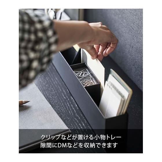 Yamazaki Jitsugyo Slim Desk Organizer Black Approx. W50 X D5 X H8.2cm Tower Storage Box Desk Storage 5986