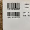 [USED] Koji Okano Collection 1993-2004 Art Village Art Collection Art Book