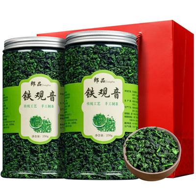 New Tieguanyin Tea China Organic Green Tea Tie Guan Yin Oolong Tea 250g