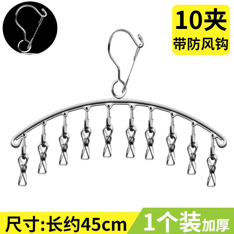 

Stainless Steel Hanger, Multi-Clip Drying Socks, Hanging Socks Rack, Multi-Functional Drying Underwear, Windproof And Cool Socks Rack 1