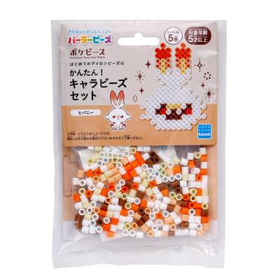 Kawada Perler Beads Perlenset, Taschenmonster, Poke Piece, Hibunny, Eisenperlen, Spielzeug, Hobby, einfach!Charakter 80-53549