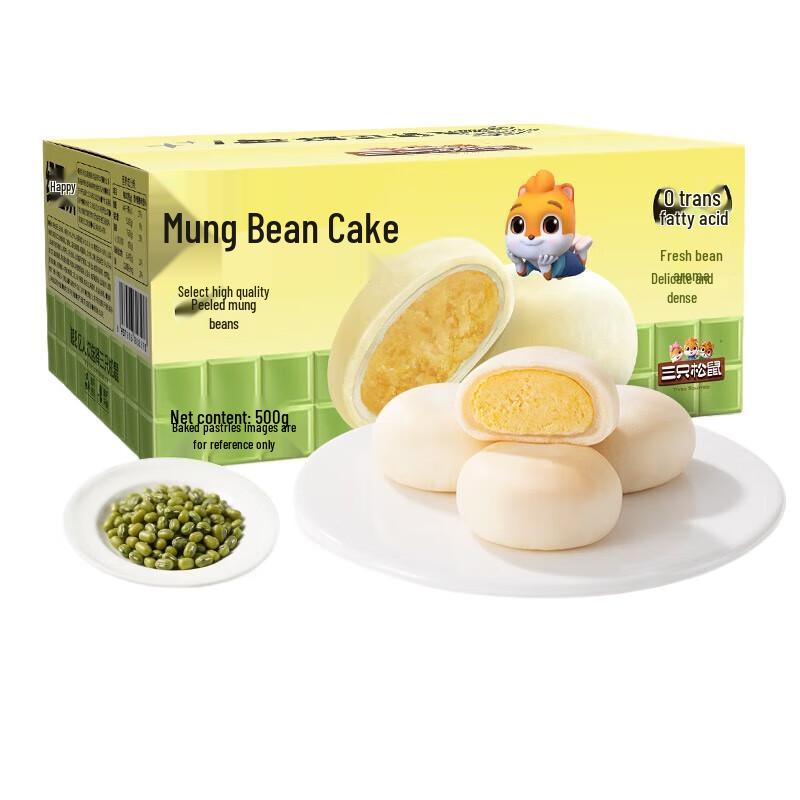 Three Squirrels Mung Bean Cake