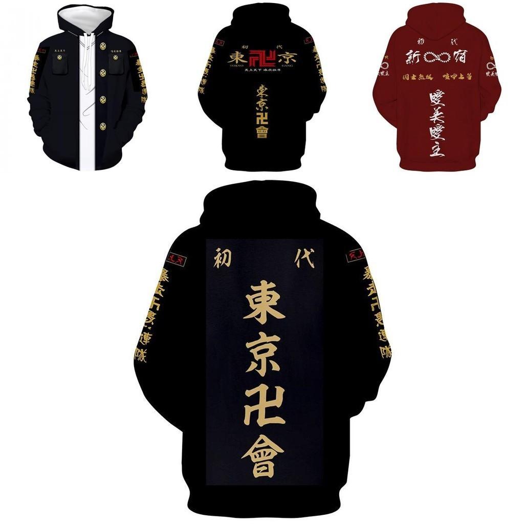 Lebhafter Tokyo Revengers Hoodie 3D-gedruckt Unisex Lässiger Mode-Pullover