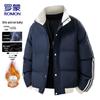 ROMON Men's Thickened Stand Collar Puffer Jacket