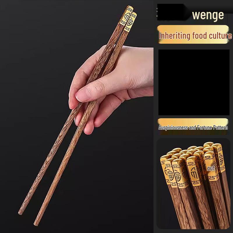 

Набор китайских палочек для еды ZISIZ Fu Character - Красное сандаловое дерево и дерево венге, 10 пар