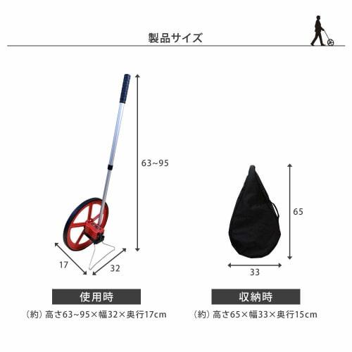 Road Measure Walking Measure Road Counter XG713