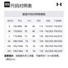 Under Armour Casual Sportswear Men's 23600801-013+23600704-001