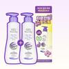 Leivy Body Lotion 350ml X 2 (Goat Milk/Lavender) (Limited Edition Goods Free)