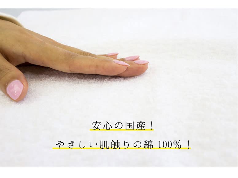 Senshu Towel Bath Towels, Set of 3, Made in Japan, 60 x 120cm