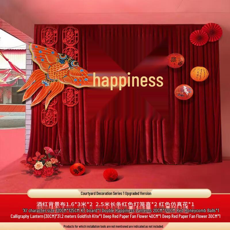 Hàndùn Upgraded Chinese Wedding Photo Backdrop