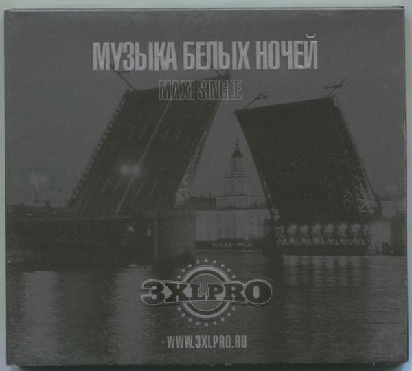 

CD Music of the white nights SZCD627209 2009 Russia Dance Electronica Used